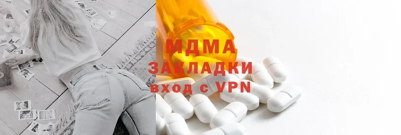 MDMA VHQ  как найти   Бирюч 